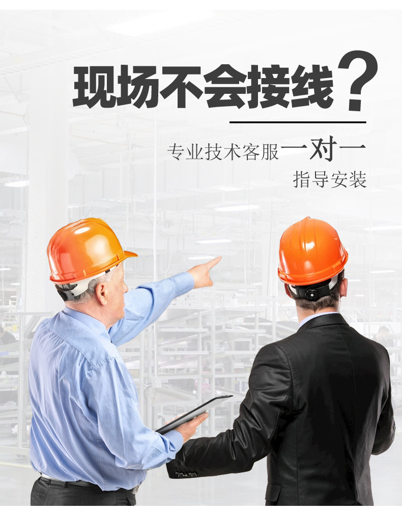 8路智慧農(nóng)業(yè)控制系統(tǒng)基礎(chǔ)版(圖12) 8路智慧農(nóng)業(yè)控制系統(tǒng)基礎(chǔ)版,專業(yè)客服一對一