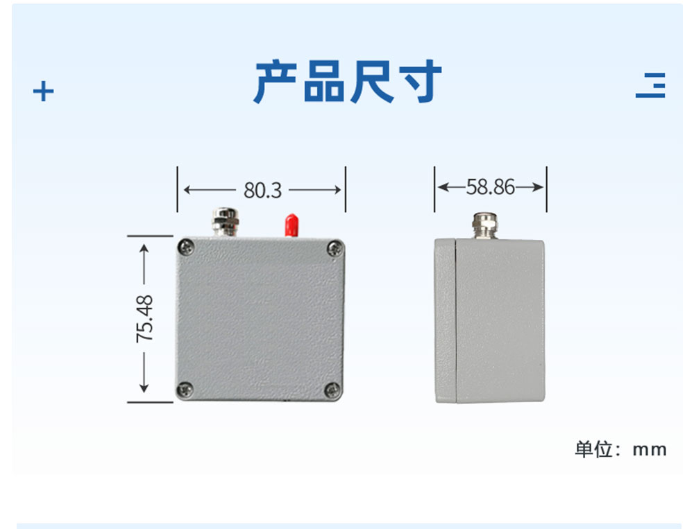 3.6V| DN25電動球閥產品尺寸 3.6V| DN25電動球閥產品尺寸