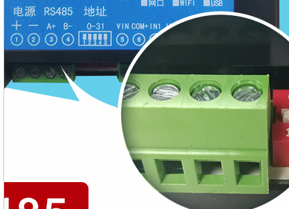 DAM設備485接口 DAM設備485接口