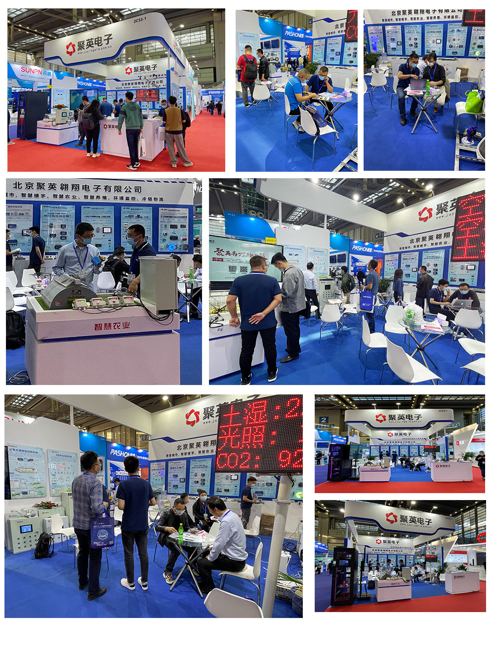 聚英展館 聚英展館