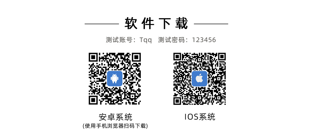 農(nóng)業(yè)養(yǎng)殖大棚遠(yuǎn)程管控系統(tǒng)軟件下載 農(nóng)業(yè)養(yǎng)殖大棚遠(yuǎn)程管控系統(tǒng)軟件下載
