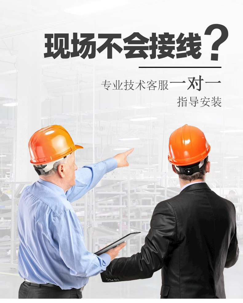 2路水塔泵智能系統(tǒng)高級(jí)版接線說(shuō)明 2路水塔泵智能系統(tǒng)高級(jí)版接線說(shuō)明