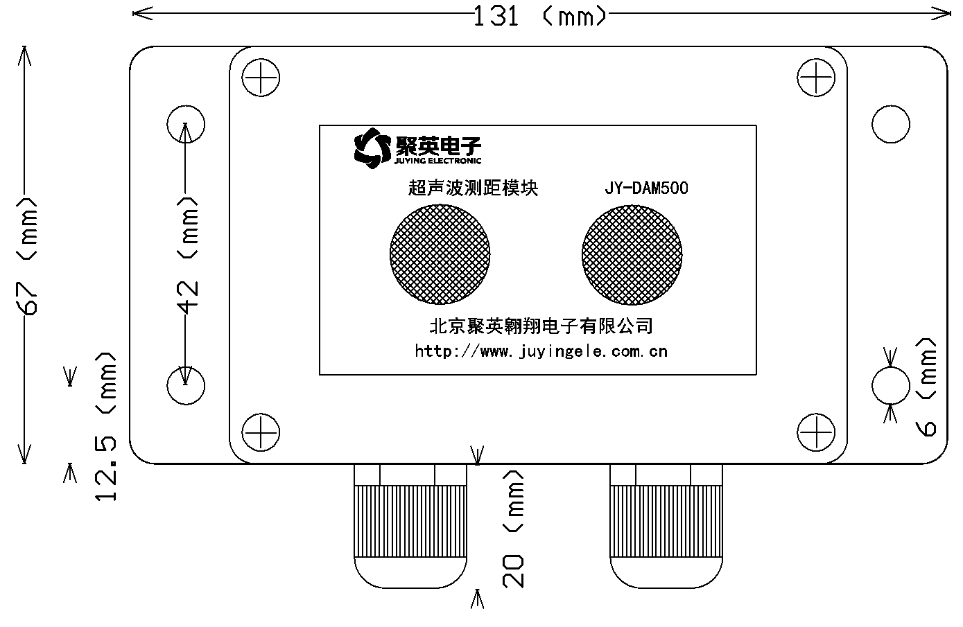 超聲波測距傳感器尺寸 超聲波測距傳感器尺寸