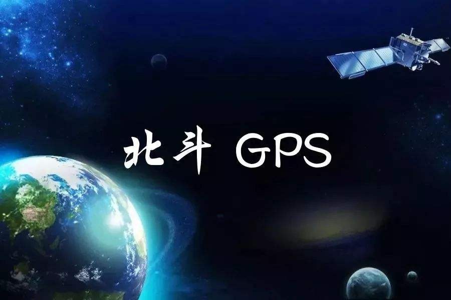 雙模定位,精度高,范圍廣 雙模定位,精度高,范圍廣