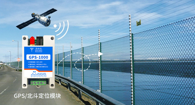 GPS-1000定位模塊在電子圍欄的應用 GPS-1000定位模塊在電子圍欄的應用