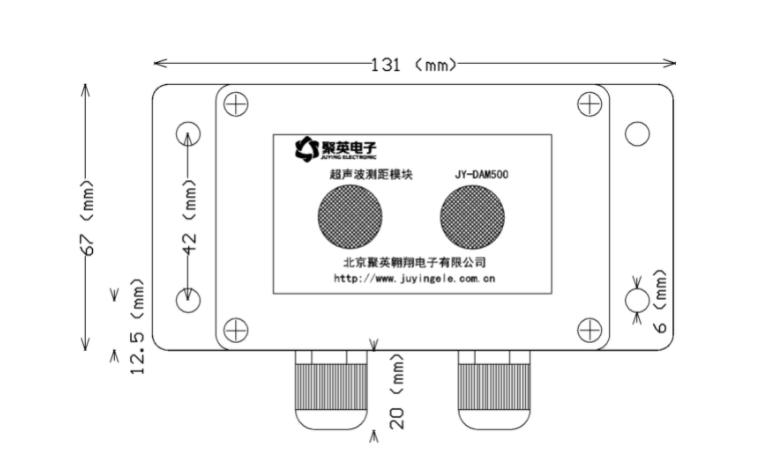 超聲波測距傳感器尺寸圖 超聲波測距傳感器尺寸圖