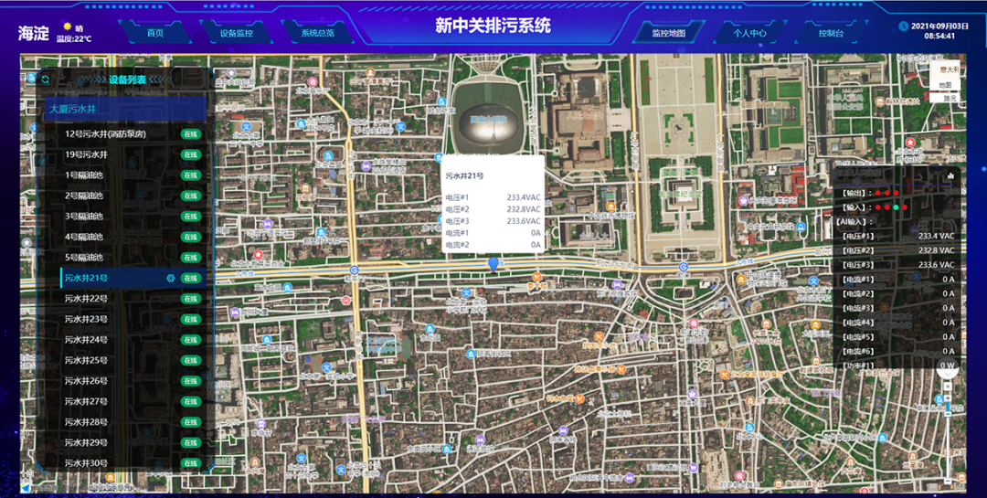 聚英物聯網云平臺的遠程巡查功能 聚英物聯網云平臺的遠程巡查功能