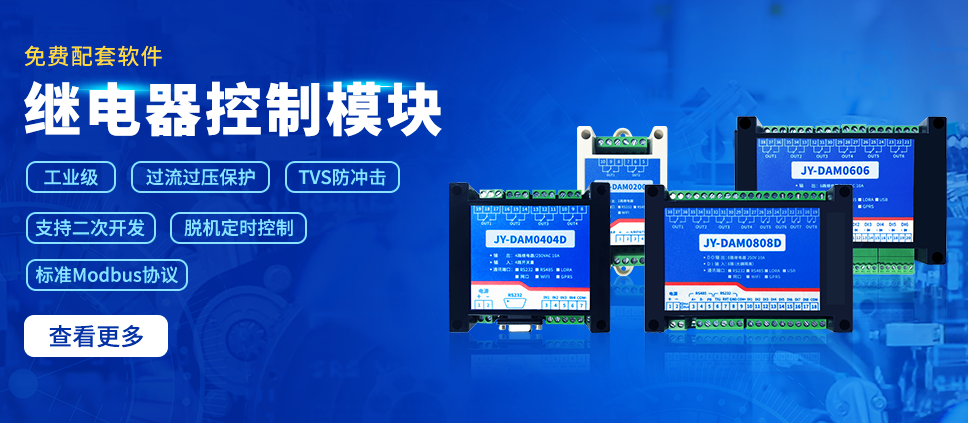 工業生產設備數據采集方法 工業生產設備數據采集方法