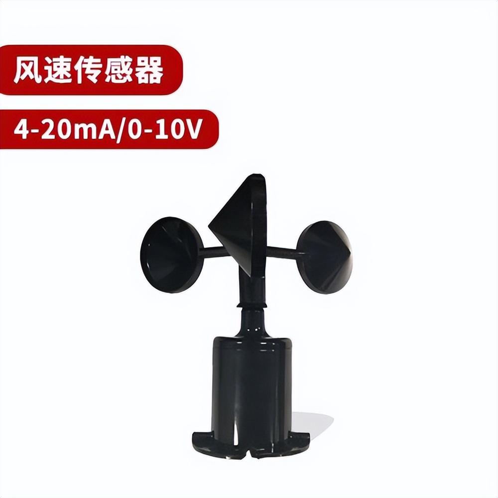 風速傳感器是用于精確測量風力的機器設備 風速傳感器是用于精確測量風力的機器設備