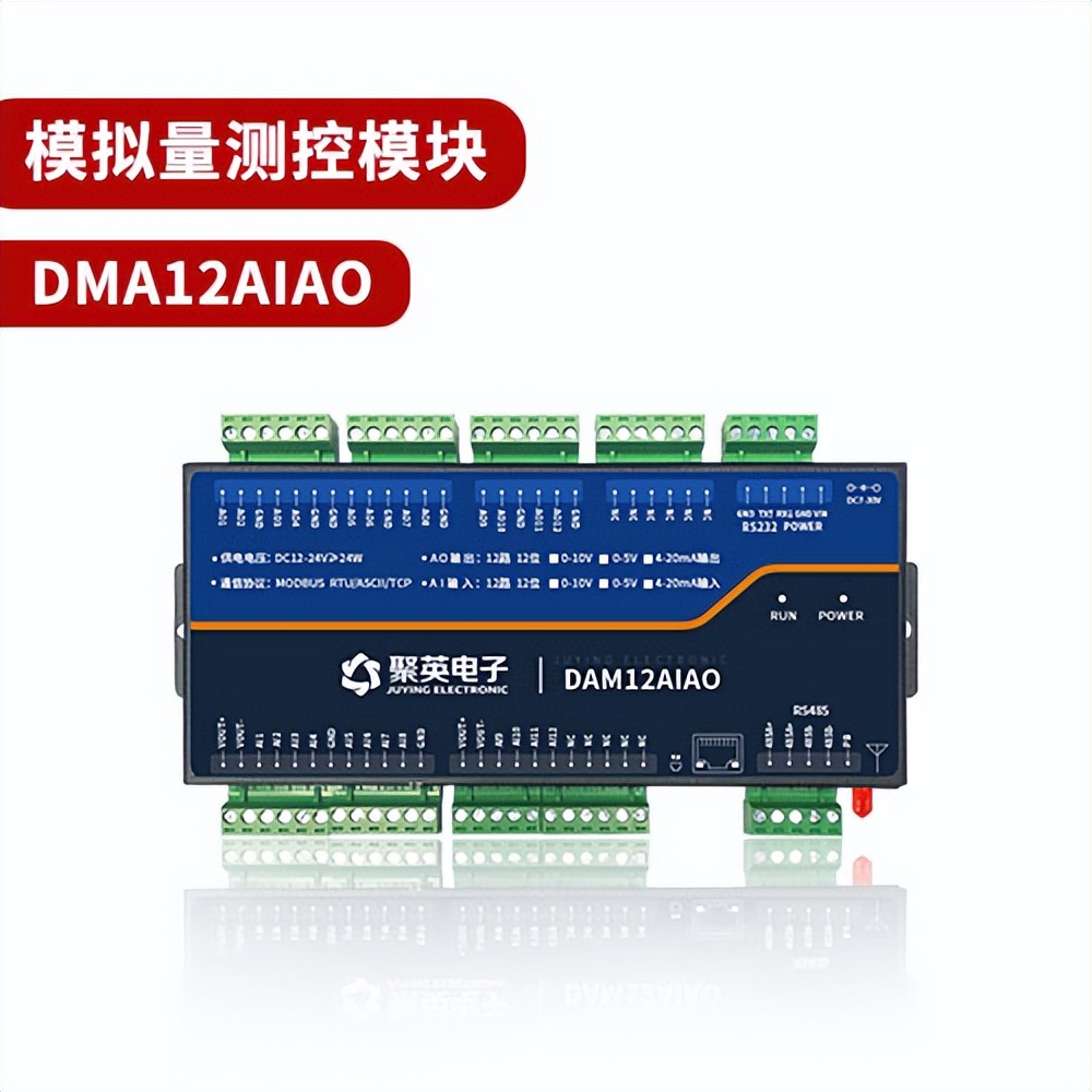 聚英電子DAM-12AIAO 聚英電子DAM-12AIAO