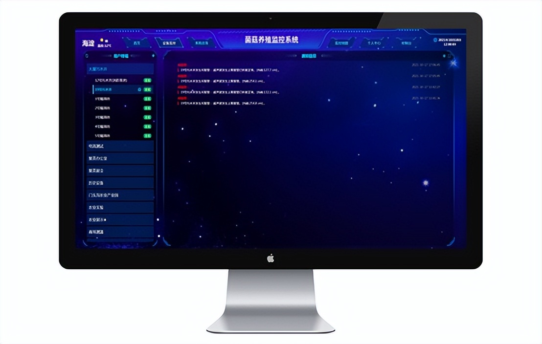 自動示警 自動示警