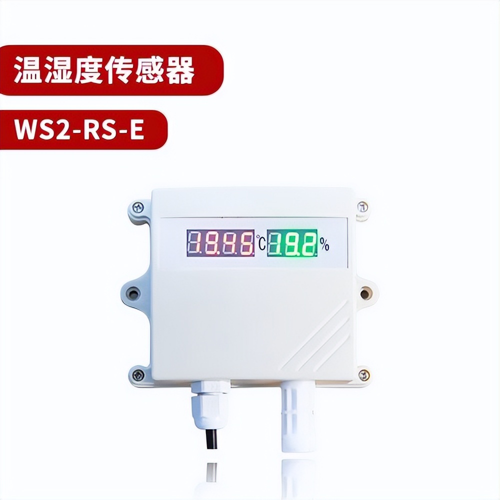 溫濕度變送器 JY-WS2-RS-E 溫濕度變送器 JY-WS2-RS-E