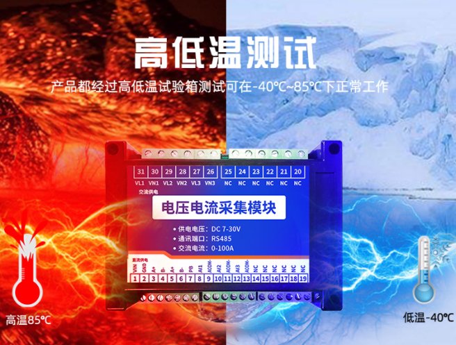 高低溫測(cè)試 高低溫測(cè)試