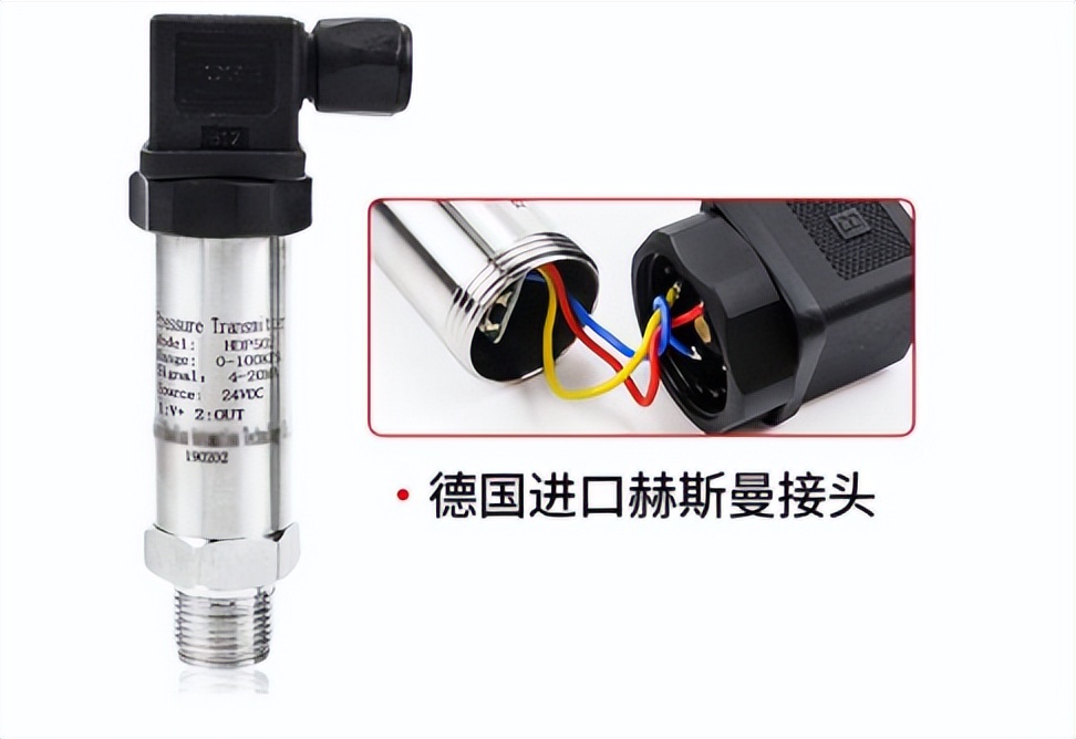 壓力傳感器、壓力換能器和壓力變送器的區別