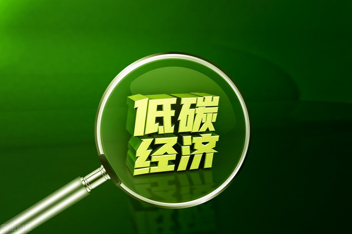 “雙碳”目標為企業(yè)帶來新的挑戰(zhàn)和發(fā)展機遇 “雙碳”目標為企業(yè)帶來新的挑戰(zhàn)和發(fā)展機遇
