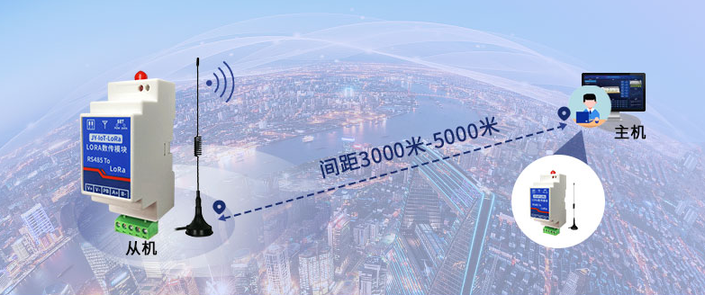 LoRa擴頻，通訊距離3KM