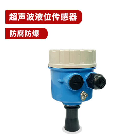 超聲波液位傳感器 超聲波液位傳感器