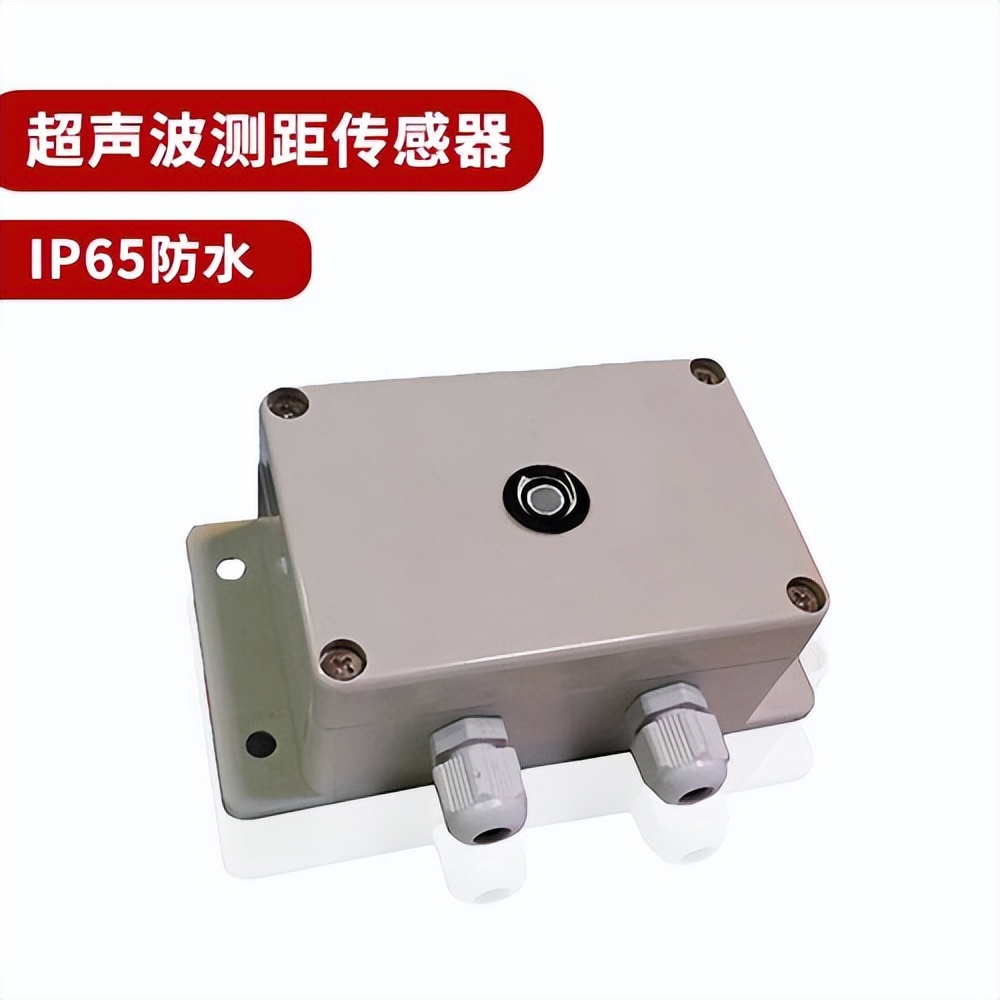 超聲波測距傳感器 超聲波測距傳感器