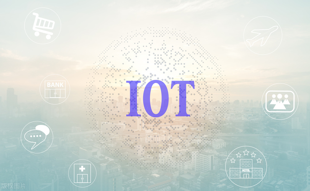 物聯網安全 物聯網安全