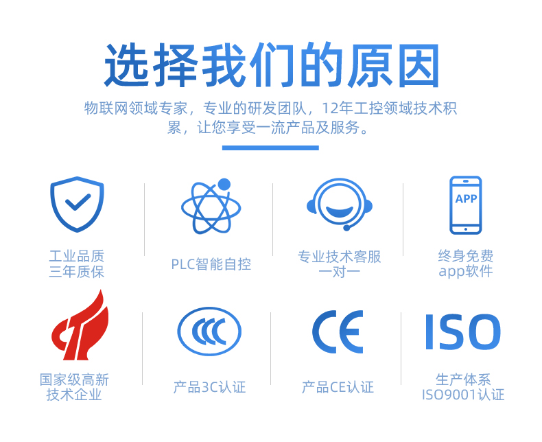 2路水泵智能系統(tǒng)基礎(chǔ)版聚英優(yōu)勢 2路水泵智能系統(tǒng)基礎(chǔ)版聚英優(yōu)勢