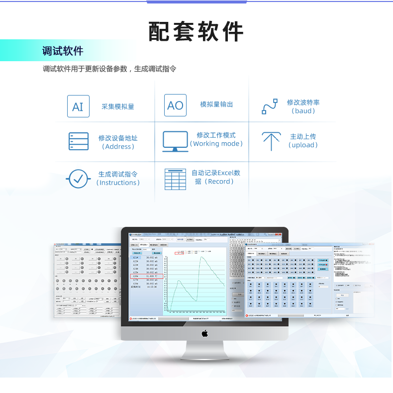 DAM14AIAO 模擬量采集模塊配套軟件 DAM14AIAO 模擬量采集模塊配套軟件