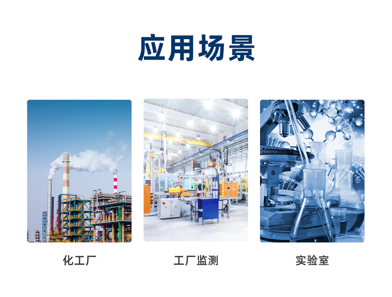 光照度傳感器 應用場景 光照度傳感器 應用場景