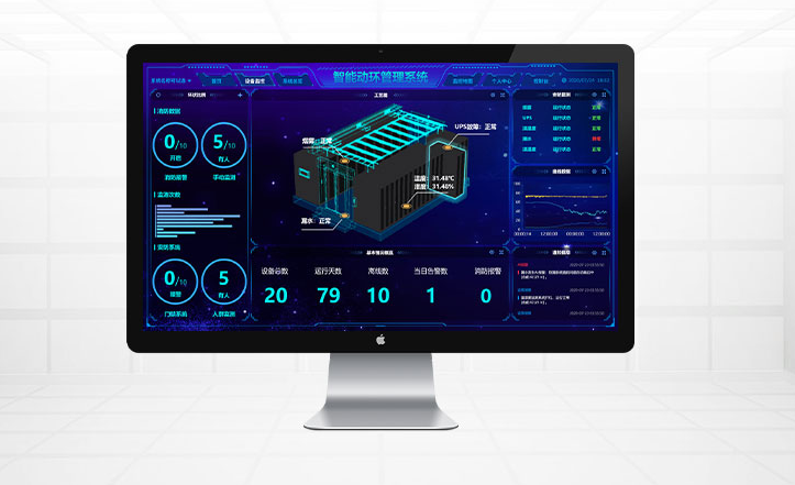 機房動環監控系統有哪些設備？
