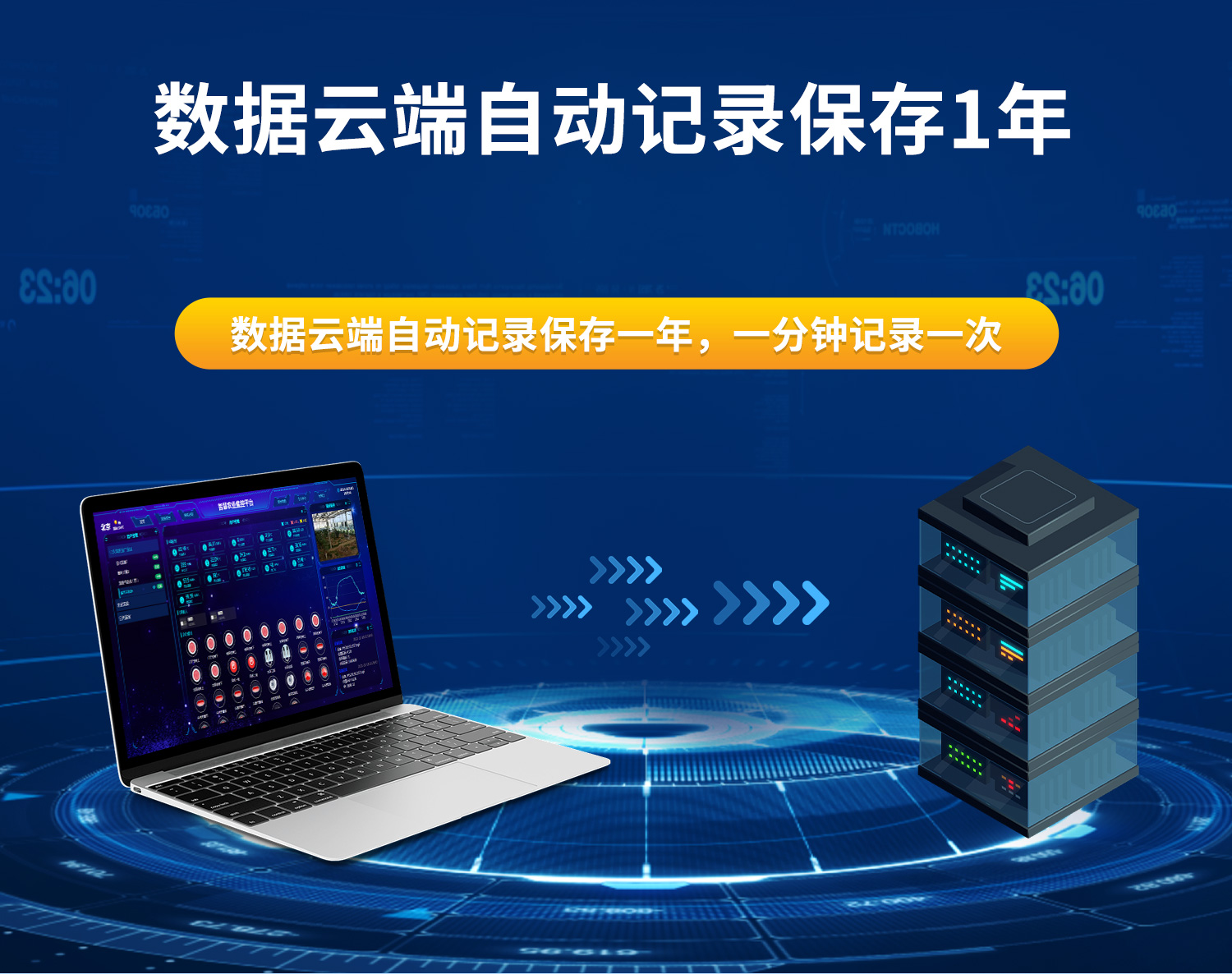 云平臺 DAM121212-MT 遠程智能控制器