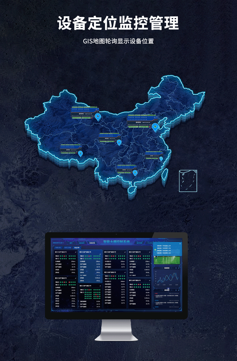 云平臺 DAM121212-MT 遠程智能控制器