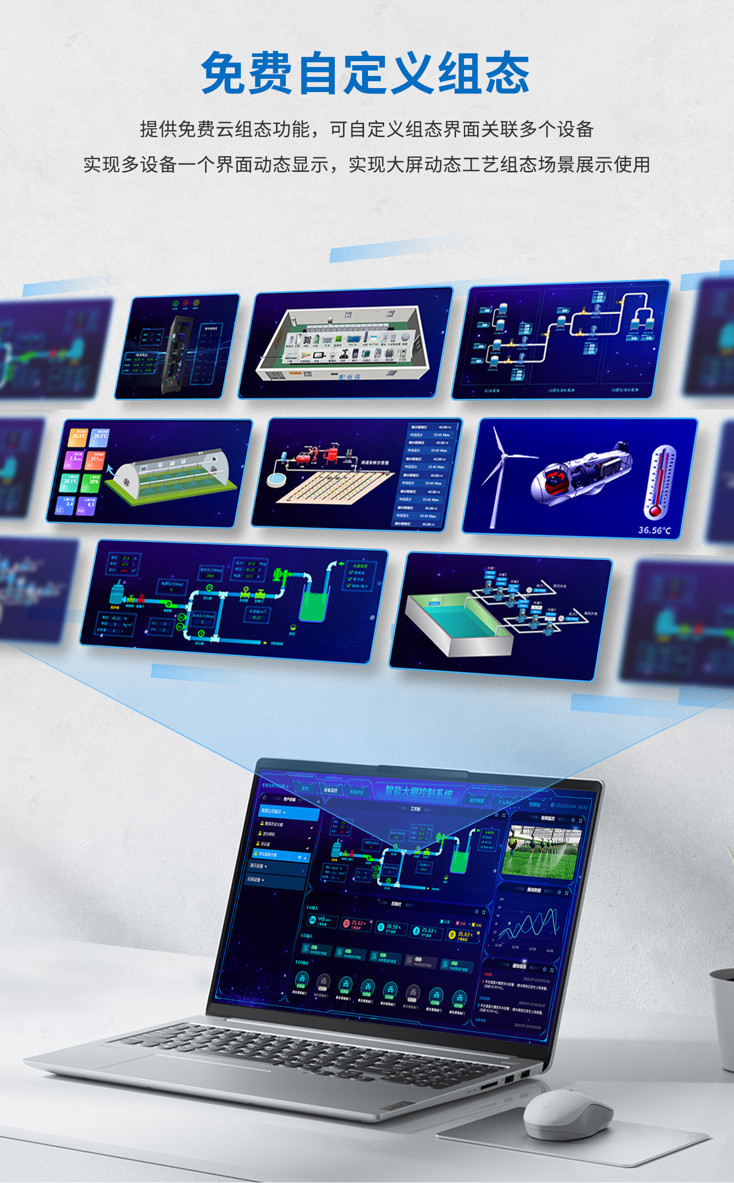 云平臺 DAM121212-MT 遠程智能控制器