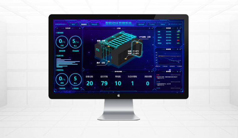 機房溫度濕度和動力環(huán)境監(jiān)測系統(tǒng) 機房溫度濕度和動力環(huán)境監(jiān)測系統(tǒng)