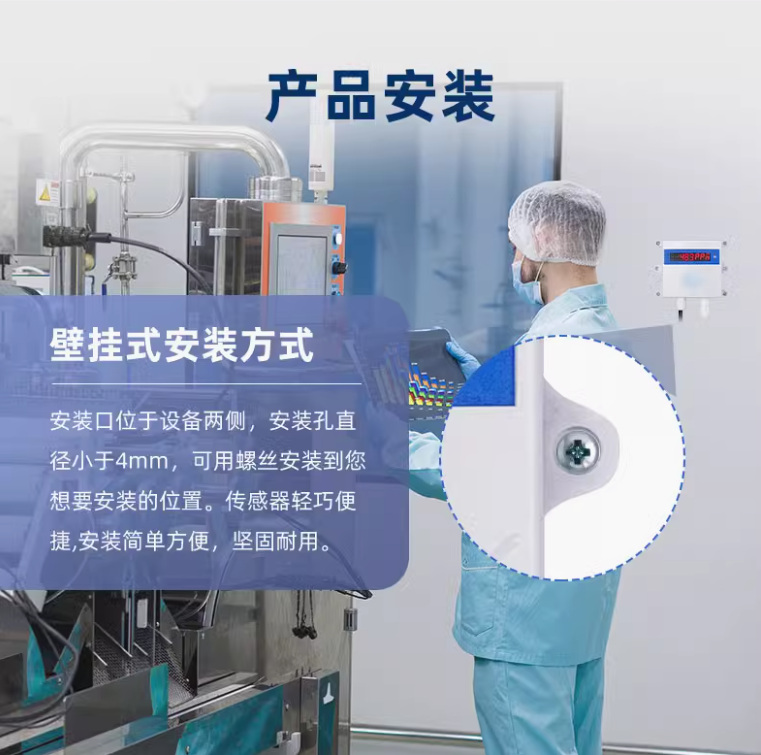 安裝方式 安裝方式