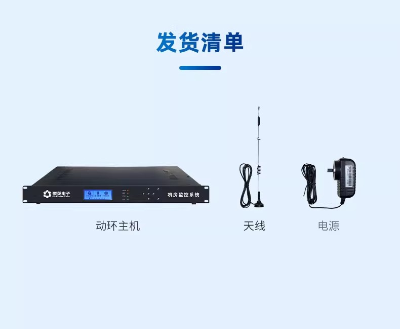 發貨清單 發貨清單