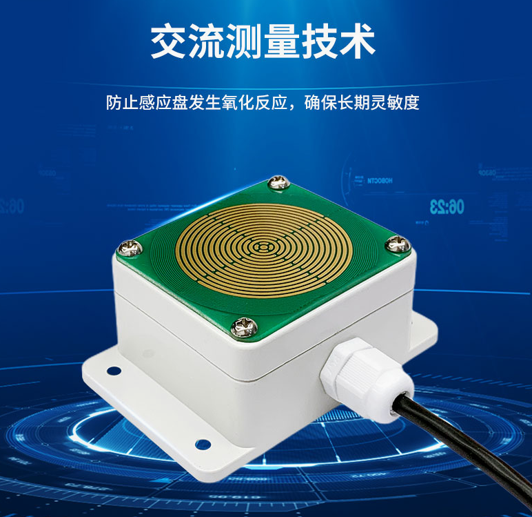 交流測量技術 交流測量技術