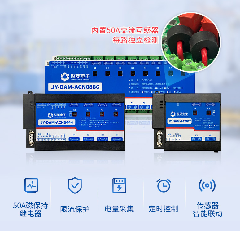 智能配電監(jiān)控模塊是什么，有什么用？