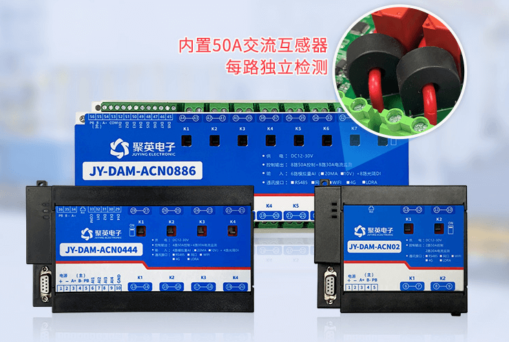 智能配電監控模塊,確保電力供應穩定與可靠的重要工具 智能配電監控模塊,確保電力供應穩定與可靠的重要工具