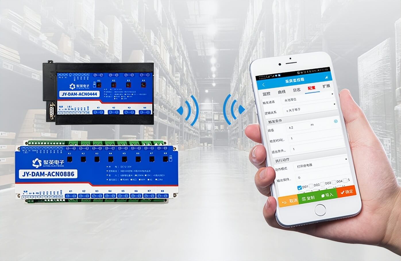 智能配電監控模塊,智能聯動設備 智能配電監控模塊,智能聯動設備