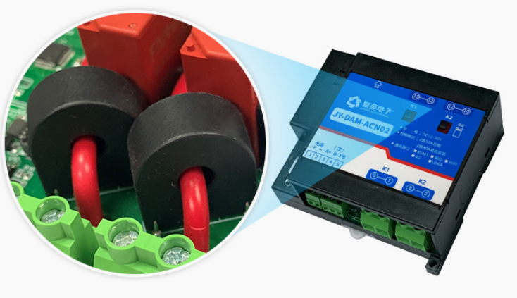 內置50A磁保持繼電器