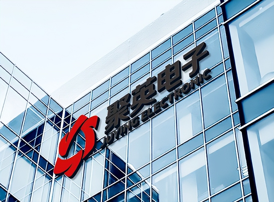 聚英電子 聚英電子