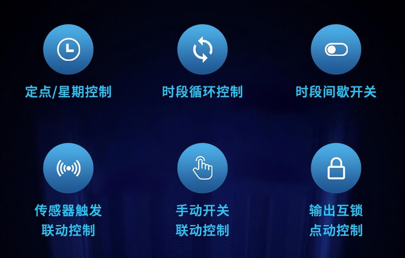 智能配電模塊的特點