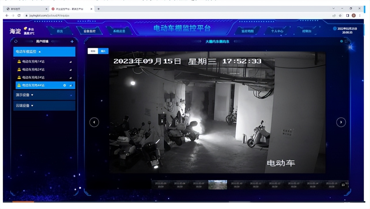 電動車棚防火監(jiān)控系統(tǒng) 電動車棚防火監(jiān)控系統(tǒng)