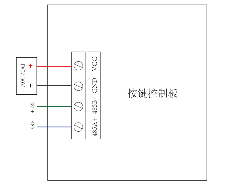 16路按鍵板 485接口 16路按鍵板 485接口