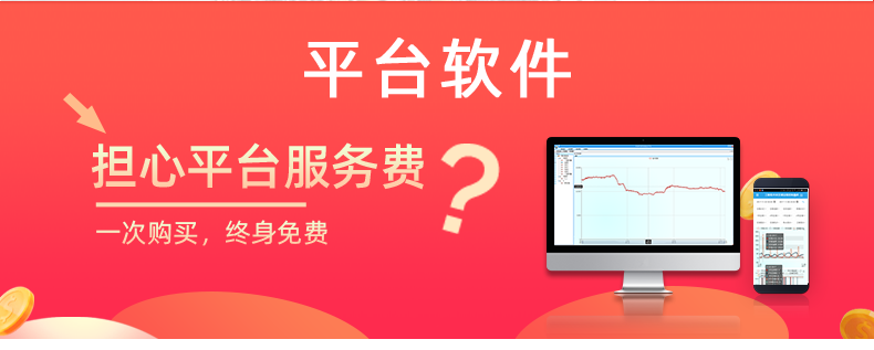 DAM-0606C JY-LoRa無線控制模塊軟件平臺 DAM-0606C JY-LoRa無線控制模塊軟件平臺