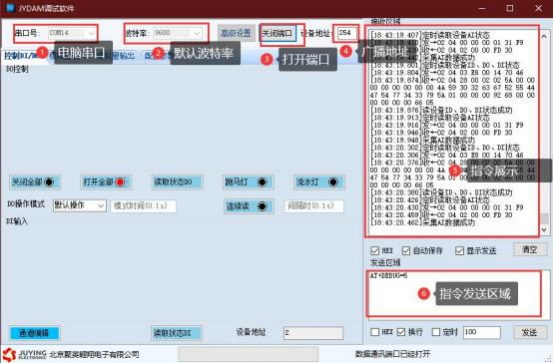 聚英調(diào)試軟件界面 聚英調(diào)試軟件界面