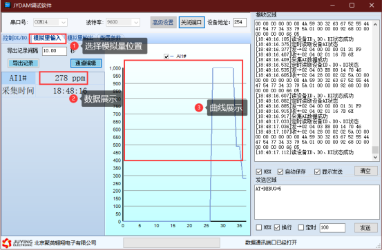 聚英調(diào)試軟件數(shù)據(jù)輸入界面