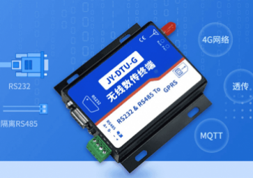 水電氣遠程無線抄表 DTU無線數傳終端應用