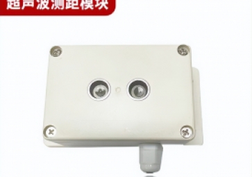 什么是超聲波測(cè)距傳感器？有哪些優(yōu)勢(shì)？