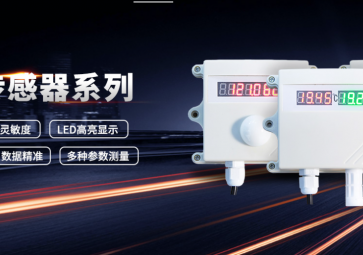 傳感器發送的是什么信號？