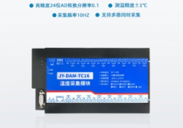 溫度采集模塊能否實現無線傳輸?