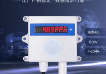 臭氧傳感器數值波動大什么原因